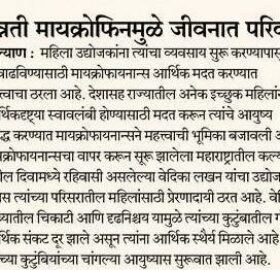 Pudhari News 13 Apr 2022___